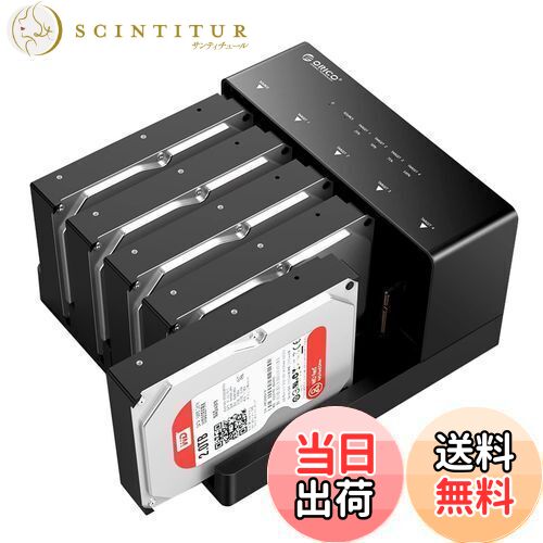 【送料無料】ORICO ハードディスクケース 2.5 / 3.5インチ HDD/SSD対応 16TB*5ベイ USB3.0接続 HDDコピ..