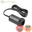 【.co.jp限定】エーモン(amon) 電源ソケット DC12V/24V80W以下 プラグロックタイプ 4958