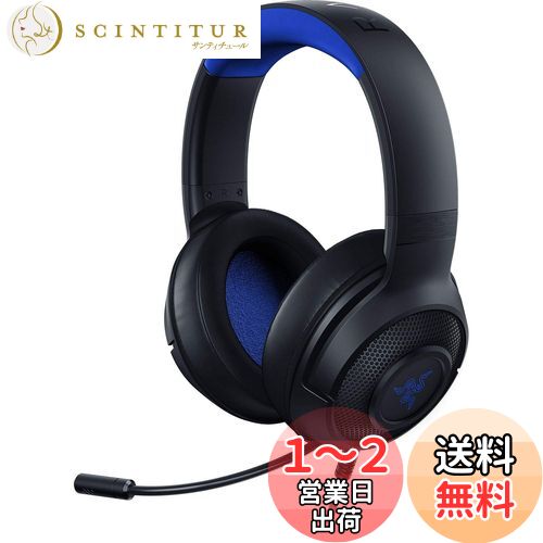 Razer Kraken X ߥ󥰥إåɥå ֥å&֥롼 Console 3.5mm  PS4 PC Switch ޥ...