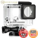 【送料無料】ShipeeKin 防水ハウジングケース Gopro Hero4 /Hero3+対応 防水ハウジングケース 水中撮影 ウェアラブルカメラ用ケース