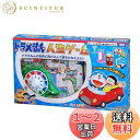 タカラトミー(TAKARA TOMY) ドラえもん 人生ゲーム 4人用 6才以上