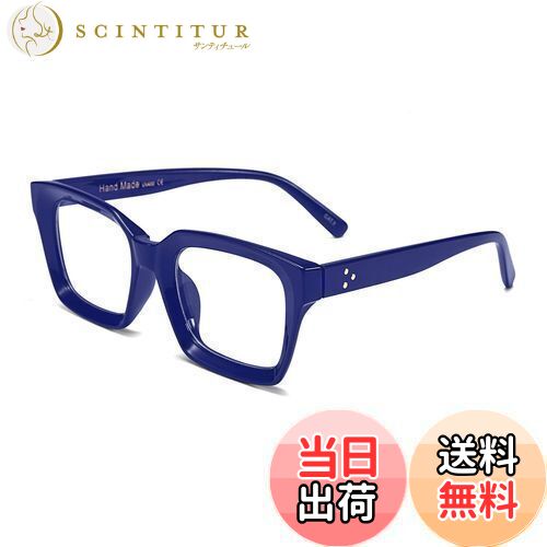 [FEISEDY] 伊達メガネ 大きい 超軽量 メンズ スクエア 太枠 だてめがね 大きめ レディース ビッグ 男女兼用 だて眼鏡 オシャレ[透明レンズ] B2461