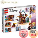 レゴ(LEGO) ディズニープリンセス アナと雪の女王2?マジカル・ツリーハウス" 41164