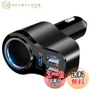 【Power Delivery3.0】Kaweno カーチャージャー シガーソケット USB 車載充電器 急速充電器【これまでにない充電速度】3ポート 12V/...
