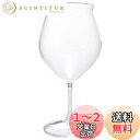 HARIO(ハリオ) 耐熱フレーバーグラス チューリップ 満水容量300ml 透明 コーヒー グラス ゴブレット HFG-300-C