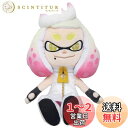 三英貿易 Splatoon (スプラトゥーン)2 ALL STAR COLLECTION ヒメ (S) W14×D9×H23.5cm ぬいぐるみ SP28