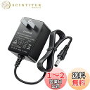 PChero バンダイ対応 ACアダプター Bタイプ ドラえもん パソコン 子ども用パソコン あそんでまなべる アンパンマン カラーパッドなど対応
