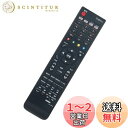 AULCMEET ブランド テレビ用リモコン fit for HITACHI(日立) C-RP2 C-RP8 C-RS4 L32-HR01 L32-HR01-1...