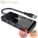 atolla USB3.0ハブ sdカードリーダー、3ポートusb h...(2)