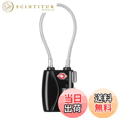 【送料無料】ZHEGE TSAロック 南京錠 ワイヤータイプ 旅行用 安心 防犯グッズ 3桁ダイヤル式ロック(ブ..