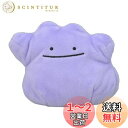 ポケモンセンターオリジナル ぬいぐるみ Pok?mon fit メタモン 8.5×8×6(H×W×D:cm)