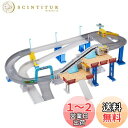 タカラトミー トミカ 2スピードでコントロール! トミカアクション 高速どうろ ミニカー おもちゃ 3歳以上
