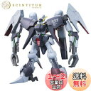HGUC 機動戦士ガンダムUC RX-160S バイアラン・カスタム 1/144スケール 色分け済みプラモデル