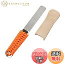 【送料無料】SHARPAL 181N ダイヤモンドナイフシャープナー 両面シャープナー 包丁・斧・はさみ用 皮砥付き レザーケース 粗研ぎ325/仕上げ1200...