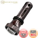 サンライク(SANLIKE)リールスタンド ダイワ(DAIWA) スタンド リールアクセサリー フックホルダー フックキーパー ラインストッパー セオリー カルディア モアザン エメラルダス MX月下美人 紅牙 MX Xファイア イージス プレイソに適用 航空アルミ製 超軽量/耐食海釣り