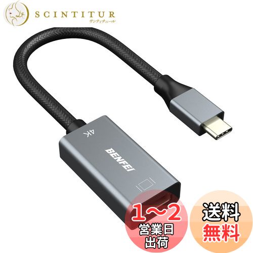 BENFEI USB C - HDMI Ѵץ 4K USB Type-C HDMI ץ [Thunderbolt 3 / 4]...