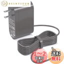 VHBW 対応 ダイソン充電器 V8 V7 V6 Dyson 充電器 SV07 SV09 SV10 DC58、DC59、DC60、DC62、DC74 ダイソン ACアダプター 26.1V PSE認証 1.8M