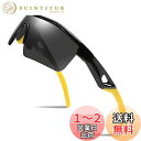 Feisedy キッズ スポーツ サングラス 子供用 偏光 レンズ UVカット TR90超軽量 サングラス ゴルフ ジョギング 野球 バス 釣り 自転車 サイクリング 紫外線カット B2454 (ブラック)