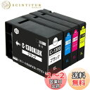 PGI-1300XL(BK/C/M/Y) 顔料 キャノン Canon用 互換インクカートリッジ 4色セット C-1300 全色 対応機種: MB2030 MB2...