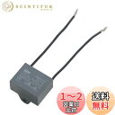 GAOHOU CBB61天井ファン用モーターランコンデンサ5uf 250V AC 50/60 Hz 2線