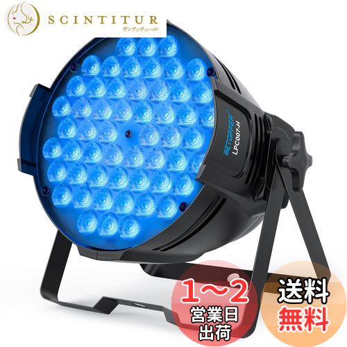 BETOPPER ディスコライト 54x3W RGBW LED 舞台照明ステージライト ステージ照明 DMX512 3/7CH パーティライト スポットライト DJ disco light クラブライト専門設備 高輝度 音声連動 舞台/演出/結婚式/パーティー/カラオケ/クラブ/バー用