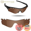 Oakley Radarlock Path交換用レンズ レーダーロック...(4)