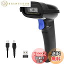 NETUM Bluetoothバーコードスキャナー 2.4Gワイヤレス&Bluetooth機能&有線接続対応 スマートフォン/タブレット/PC/CCDバーコードリーダー Windows/Mac/Android/iOS対応
