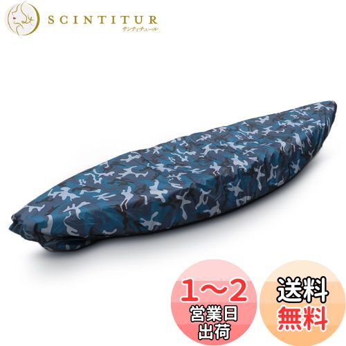 カヤック カヌー ボート ストレージカバーシールド 防水 UV 耐性 ダスト プロフェッショナル ユニバーサル カモフラージュ(4m)
