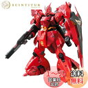 RG 機動戦士ガンダム 逆襲のシャア サザビー 1/144スケール 色分け済みプラモデル