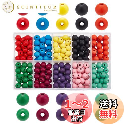 PH PandaHall 約250個/箱 10色 木製ビーズ 直径10mm ウッドビーズ 丸玉ビーズ