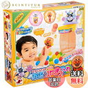 ジョイパレット(JOYPALETTE) アンパンマンでポン! おふろでたまいれ