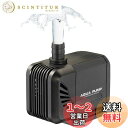 LEDGLE 水中ポンプ 15W 流量1500L/H 揚程1.6m 100v ミニポンプ 循環ポンプ 給水・排水ポンプ アクアリウム 水槽用 水族館給水 水槽水循環 静音IPX8防水仕様 1.6m電源コード