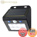 【送料無料】エルパ (ELPA) LEDセンサーウォールライト (小/白色/ソーラー式/防水) 人感センサー/屋外/ESL-K101SL(W)