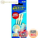 ニッケン 鼻毛カッター 3本入 1袋