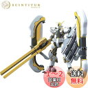 HG 機動戦士ガンダム サンダーボルト アトラスガンダム(GUNDAM THUNDERBOLT Ver.) 1/144スケール 色分け済みプラモデル