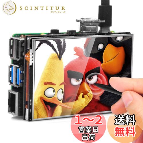 OSOYOO HDMI 3.5LCDǥץ쥤 ˥ å꡼ Raspberry Pi 4 8GB 4GB 2GB 3...