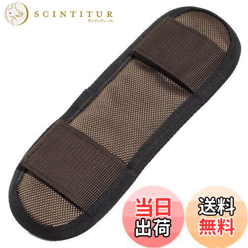 【送料無料】クッション パット 単品 ベルクロ 簡単装着 ショルダーベルト 肩パッド ショルダー ストラ..