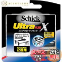 シック Schick ウルトラプラスX 2枚刃 替刃 (16コ入)