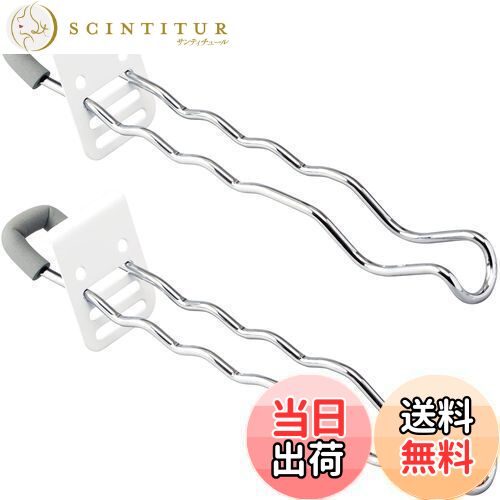 【送料無料】コモライフ 付け外し簡単! 合金鋼 室内物干し掛け(ロング) 2個セット 部屋干し 鴨居 かもいフック 窓枠 玄関 上着掛け 長雨 梅雨 台風 花粉...