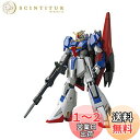 HGUC -GUNPLA EVOLUTION PROJECT- 機動戦士Zガンダム ゼータガンダム 1/144スケール 色分け済みプラモデル