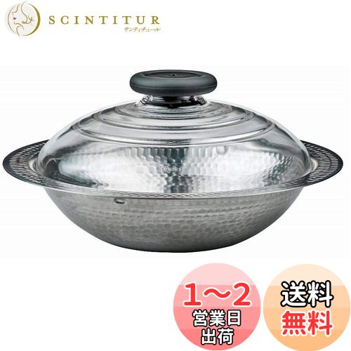HARIO(ϥꥪ) ƥ쥹 26 ʿ IHб 2600ml MIS-26 С