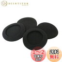 Sound Wave ヘッドホン交換用イヤーパッド直径55mm 黒 左右2セット アルミ チャック包装 5.5cm4個
