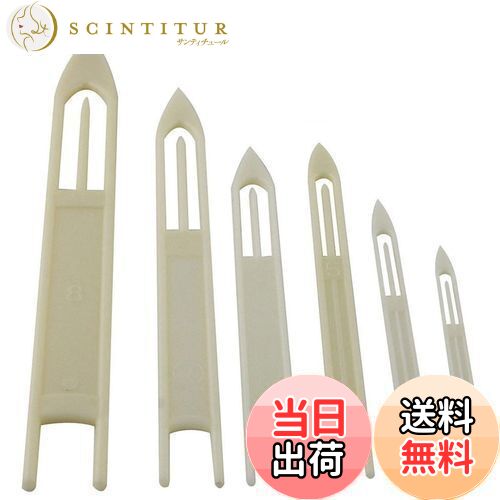 【送料無料】SHADDOCK ネット修理針 手編み網針 ニードルシャトル プラスチック アバリ 補修 網針 6本..