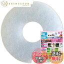 【送料無料】ビーワンショップ 給気口フィルター (直径93mm内径18mm) 10枚入 日動電工 REG100FL 換気口 互換フィルター (CD93凹-18)