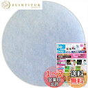 【送料無料】ビーワンショップ 給気口フィルター (直径70mm丸型) 10枚入 ・キョーワナスタ (NASTA) メーカーフィルターなし応用取り付け用 その他 換気口 互換フィルター (C70)