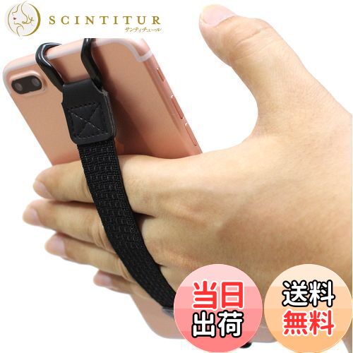 【送料無料】落下防止 伸縮 バンドル グリップ フック ベルト ホルダー 簡単脱着 挟み込み クリップ サ..