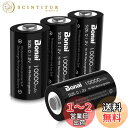 BONAI 単1形充電池 充電式ニッケル水素電池 高容量10000mAh 単一電池 充電式電池 4本入り 単一充電池セット 液漏れ防止 約1200回使用可能 単一充電池 防災電池