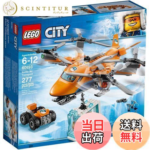 【送料無料】レゴ(LEGO)シティ 北極探検 輸送ヘリコプター 60193 ブロック おもちゃ