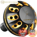 ゴメクサス 41mm パワー リール ハンドル ノブ ダイワ Type S シマノ Type A リール 用, 16 ナスキー C3000HG 16 セルテート...