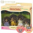 シルバニアファミリー ハリネズミさん家族 【並行輸入品】